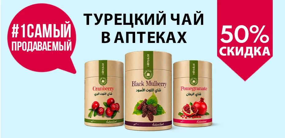 Акция Bazaarica