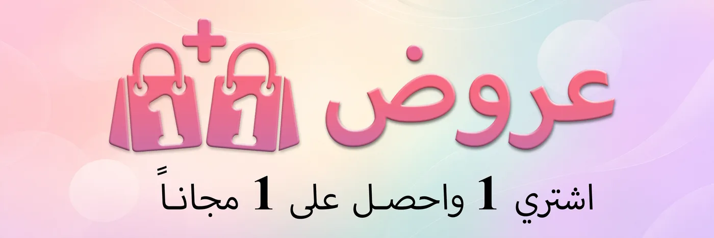 عرض بازاريكا