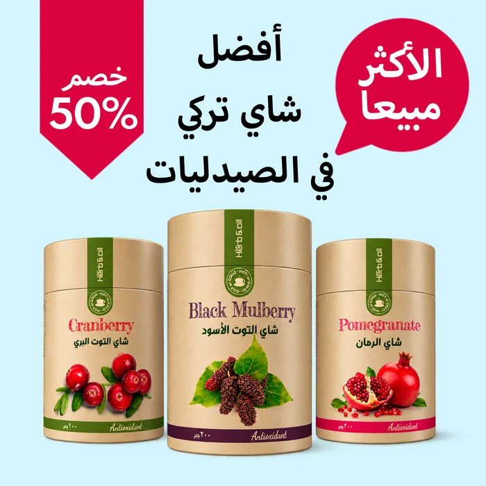 عرض بازاريكا