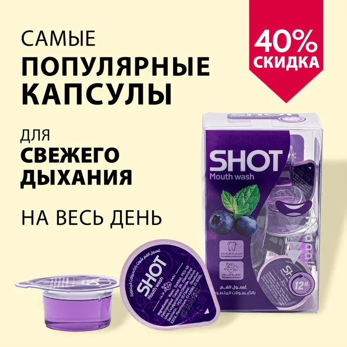 Акция Bazaarica