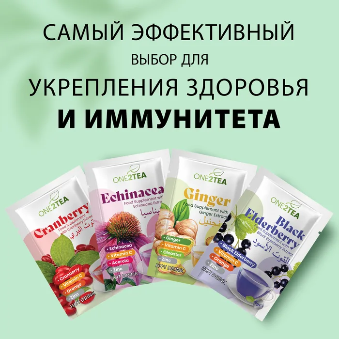 Акция Bazaarica