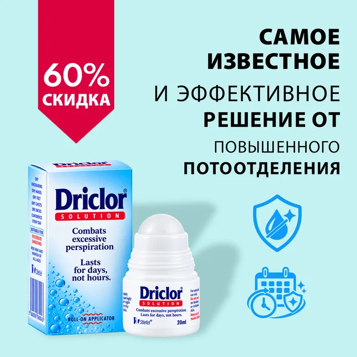 Акция Bazaarica