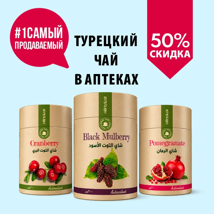 Акция Bazaarica