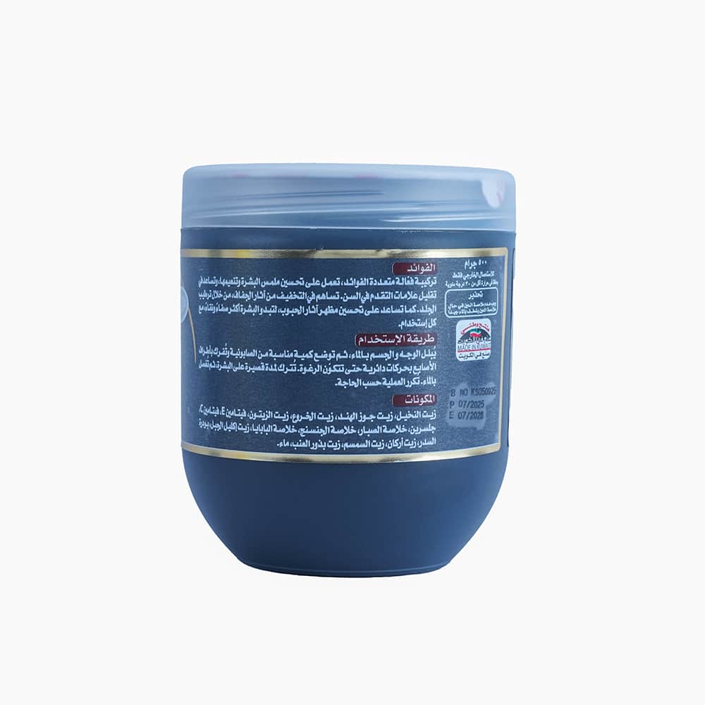 Kuwait Shop صابونية الخلطة العجيبة من كويت شوب-500 جرام - 2