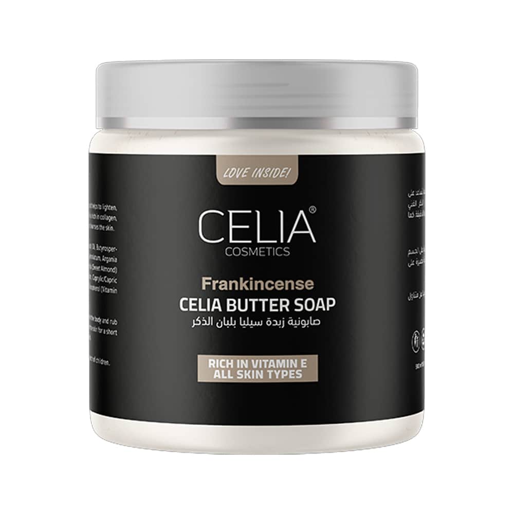Celia صابونية لبان الذكر من سيليا 500 جرام - 1