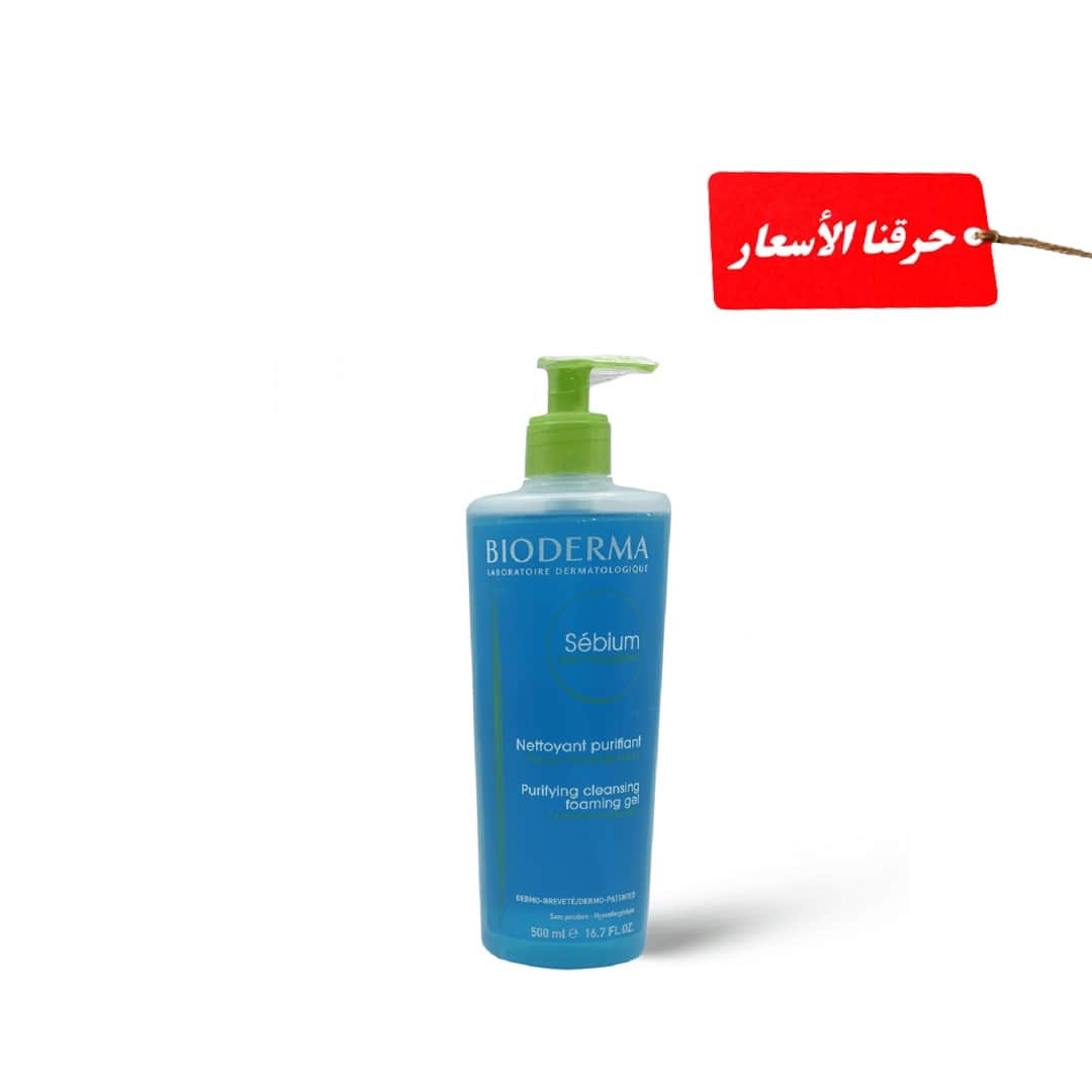 Bioderma غسول جل رغوي سيبيوم موسانت لتنظيف وتنقية البشرة من بيوديرما 200 مل - 4