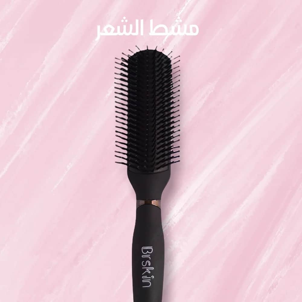 Brskin فرشاة تصفيف الشعر المثالية من برسكين - 3
