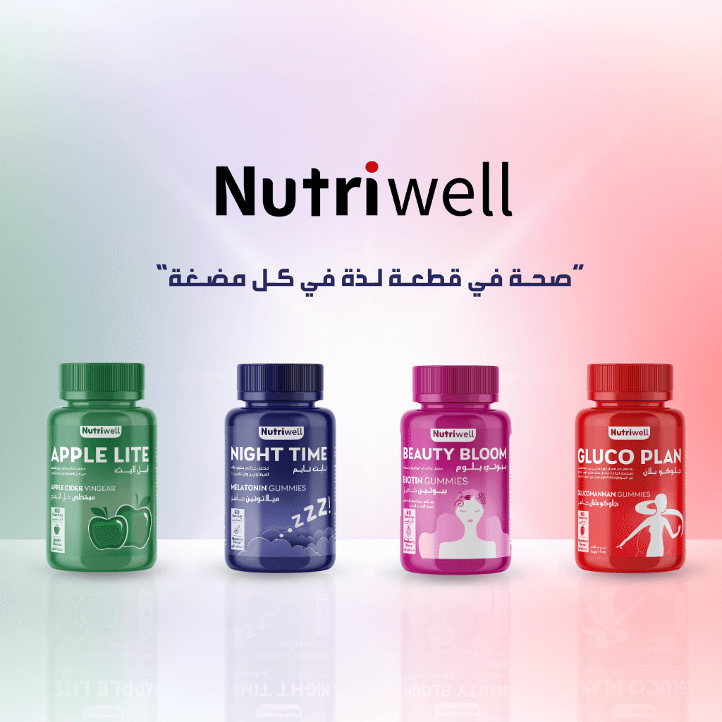 Nutri-Well مكمل غذائي بيوتين بيوتي بلوم من نيوتري ويل بنكهة التوت البري 60 جاميز - 6