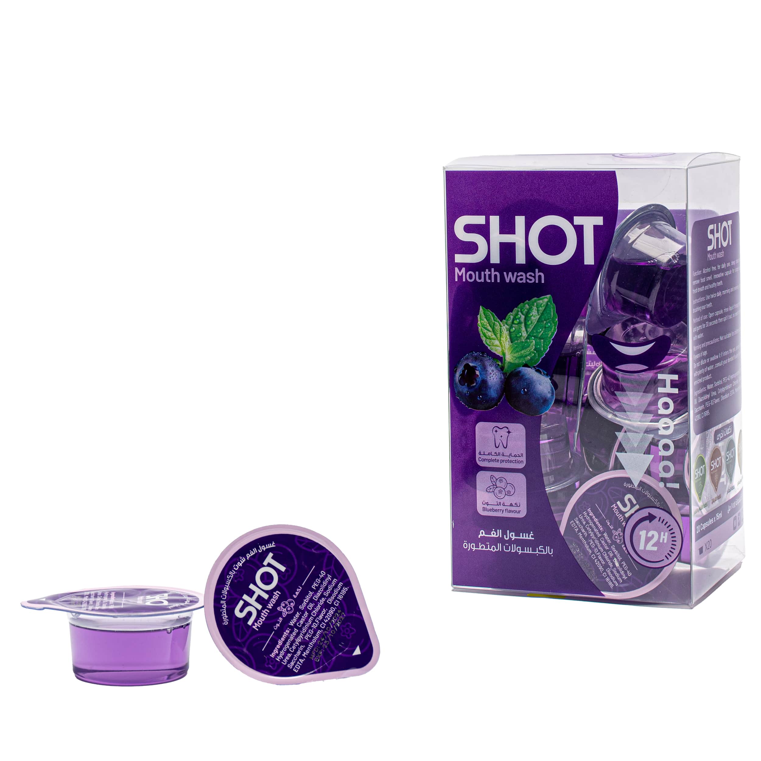 Mouth Shot غسول فم بنكهة التوت 20 قطعة 15 مل من شوت - 2