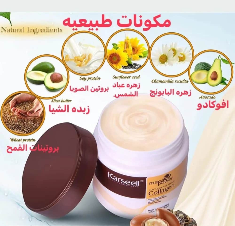Karseell ماسك علاج الشعر بالكولاجين من كارسيل 500 مل - 5
