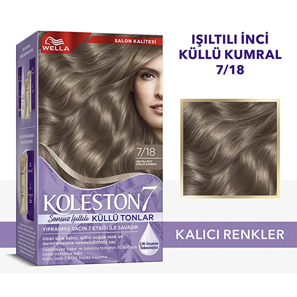 Wella Koleston مجموعة ويلا كوليستون 7 درجات لون أشقر رمادي لؤلؤي مضيء 7/18 - 1