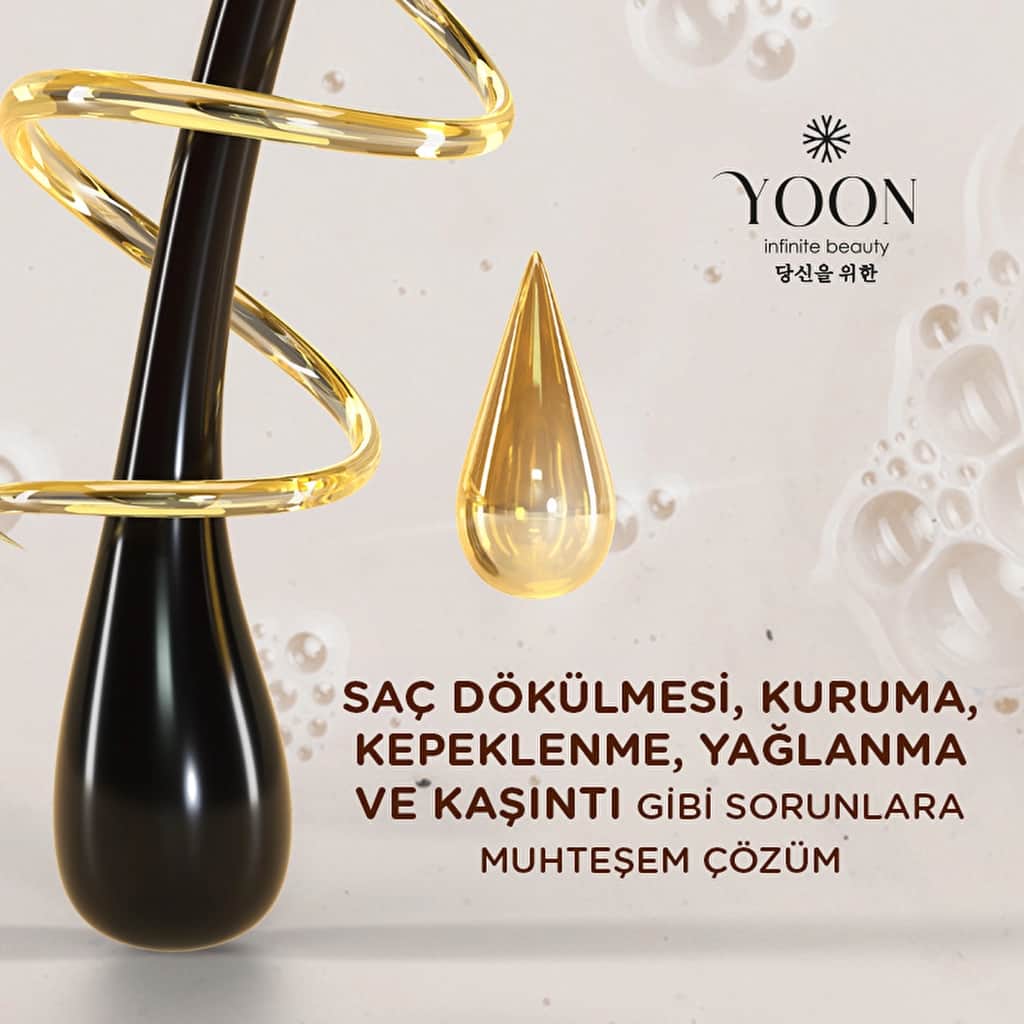 Yoon شامبو يون كولاجين بيوتين بي7 المرطب النباتي 250 مل - 3