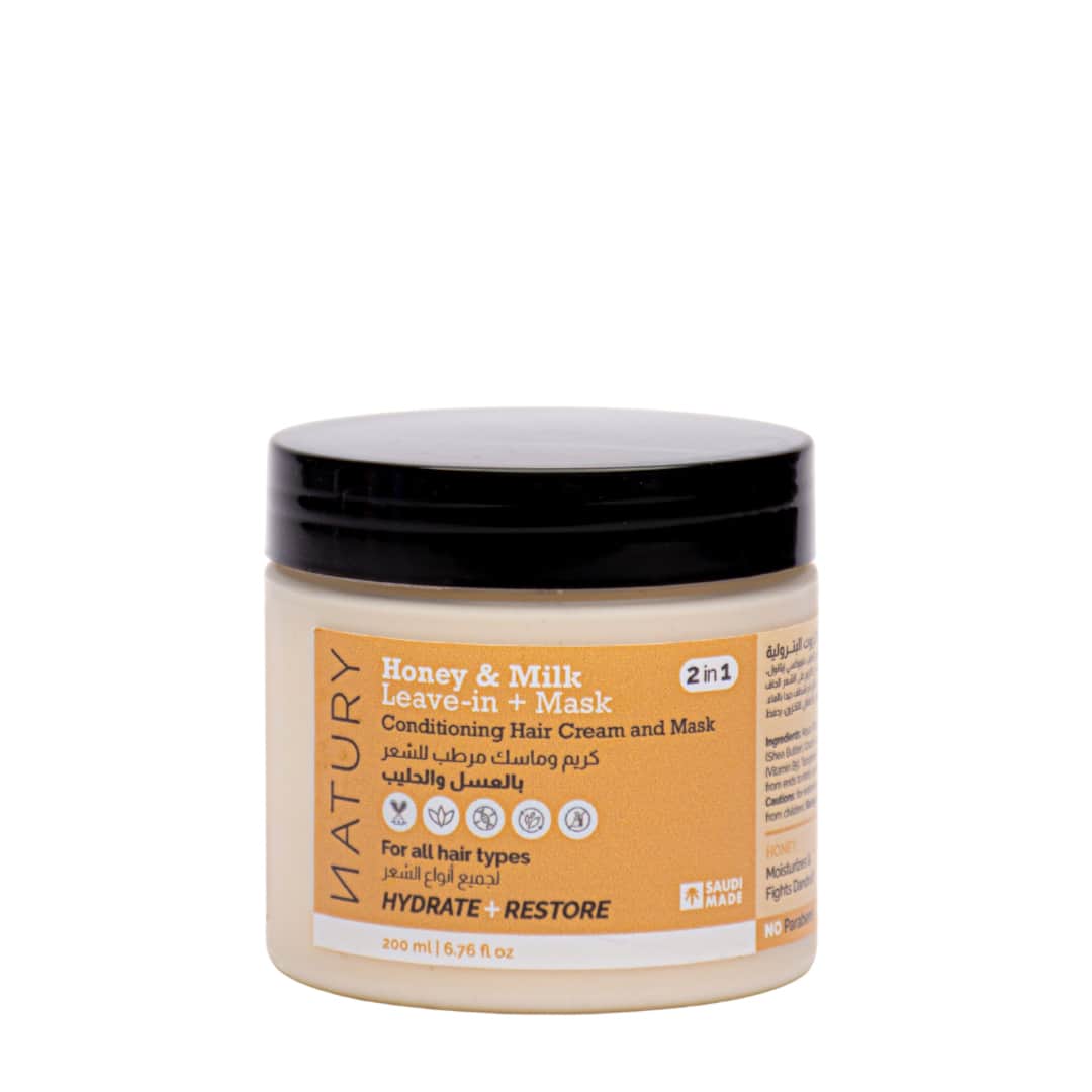 Natury كريم وماسك الشعر بالعسل والحليب 2 في 1 من ناتشوري 200 مل - 1