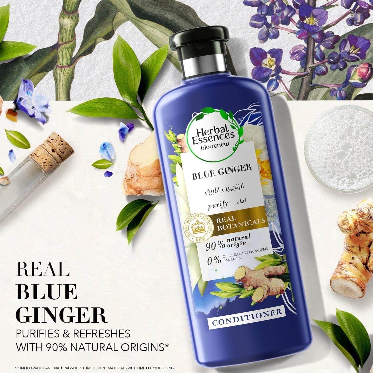 Herbal Essences بلسم تجديد ماء ميسيلر منشط من هيربال اسنسز بايو 400 مل - 3