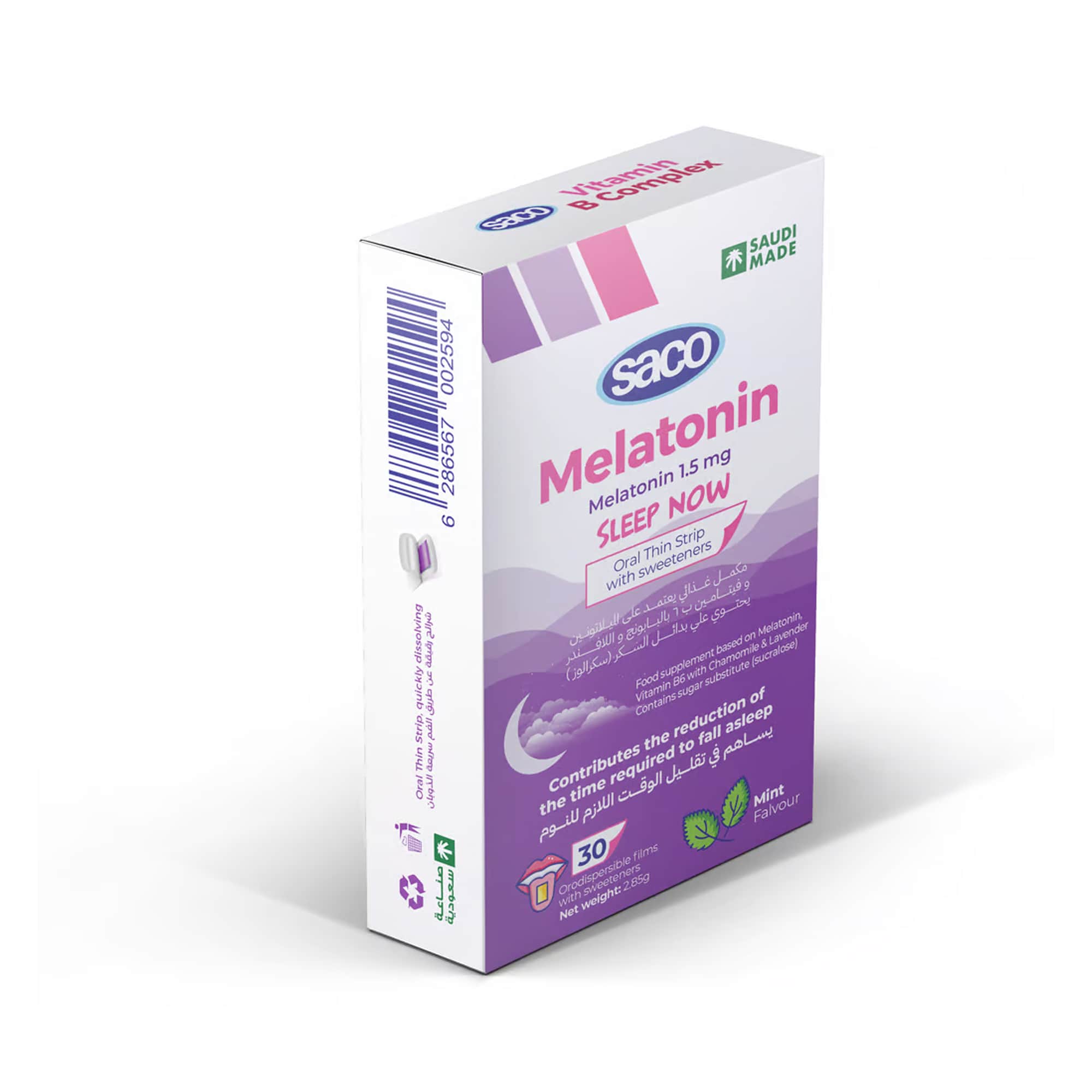 Saco فيتامين ميلاتونين ساكو 1.5 MG بنكهة النعناع 30 شريحة - 2