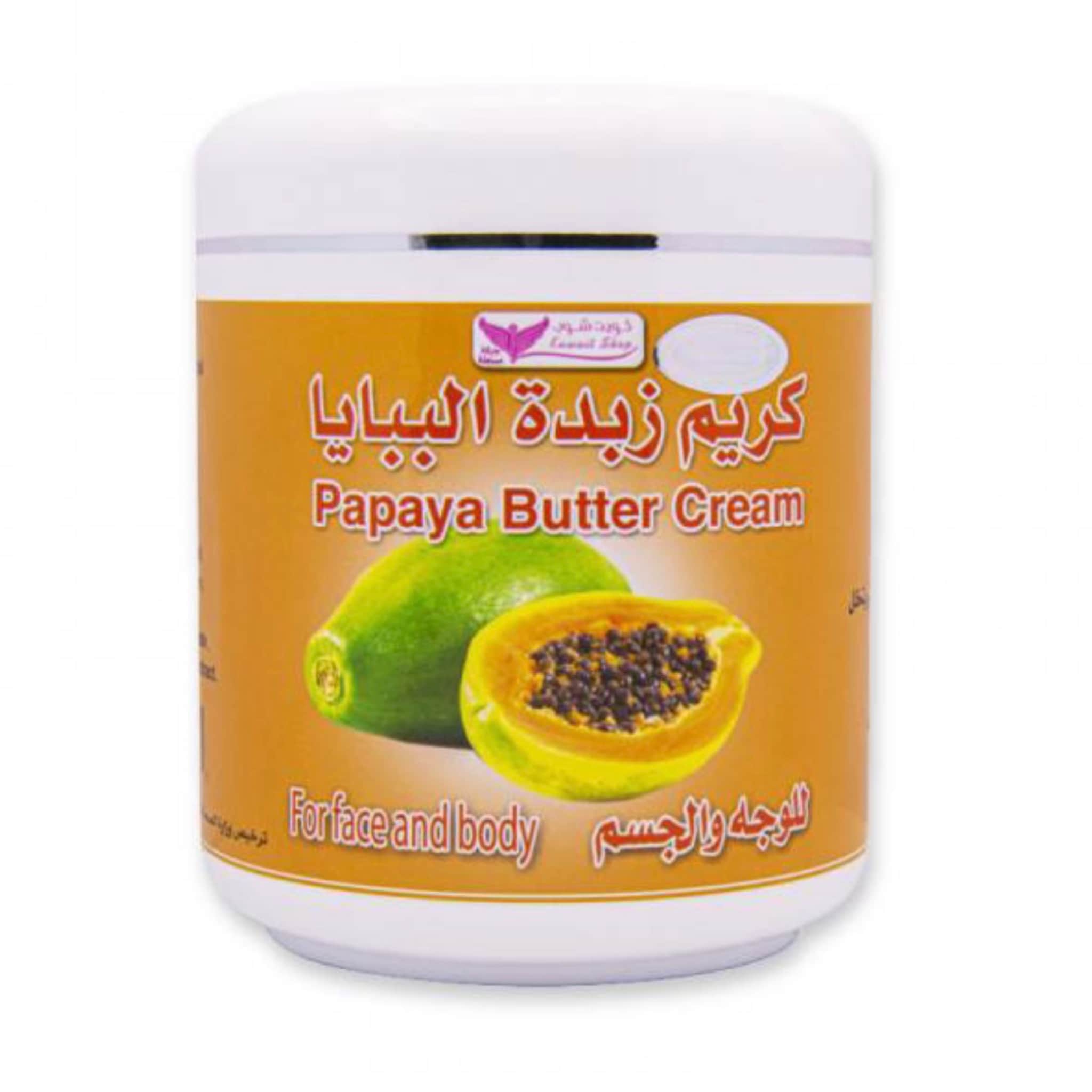 Kuwait Shop كريم زبدة البابايا من كويت شوب-500 جرام - 1