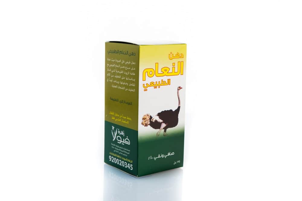 Viola Flower دهن النعام الطبيعي من فيولا فلاور 125 مل - 1