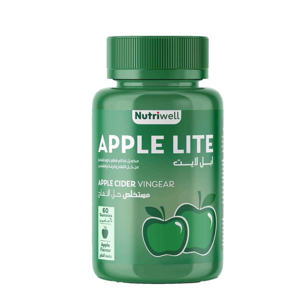 Nutri-Well مكمل غذائي مستخلص خل التفاح ابل لايت من نيوتري ويل 60 جاميز - 1