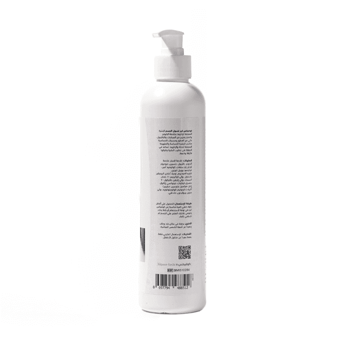 Covix Care غسول الجسم للبشرة المعرضة للإكزيما والبشرة الحساسة من كوفيكس كير 400مل - 2