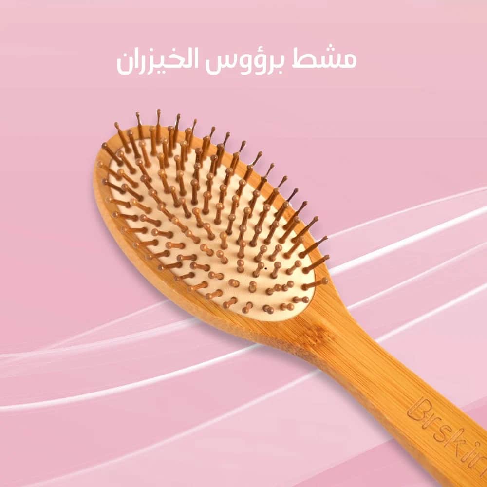 Brskin مجموعة فرش الشعر بمكونات طبيعية من برسكين - 3