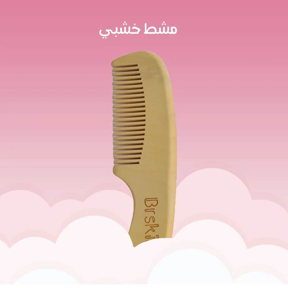 Brskin مجموعة فرش الأطفال بمكونات طبيعية 100٪ من برسكين - 5