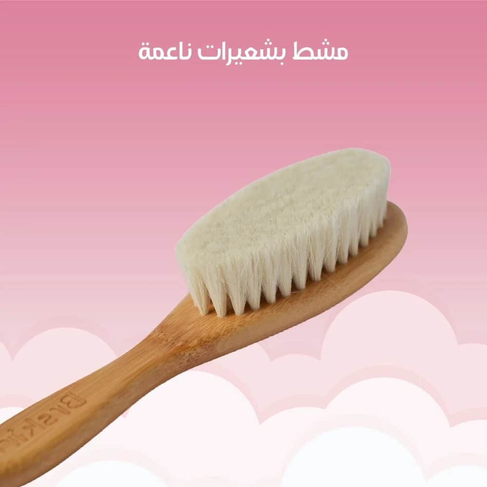 Brskin مجموعة فرش الأطفال بمكونات طبيعية 100٪ من برسكين - 3