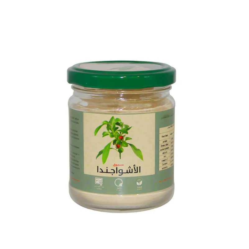 Viola Flower مسحوق الأشواجندا  للتخلص من التوتر و من فيولا فلاور 100 جرام - 2