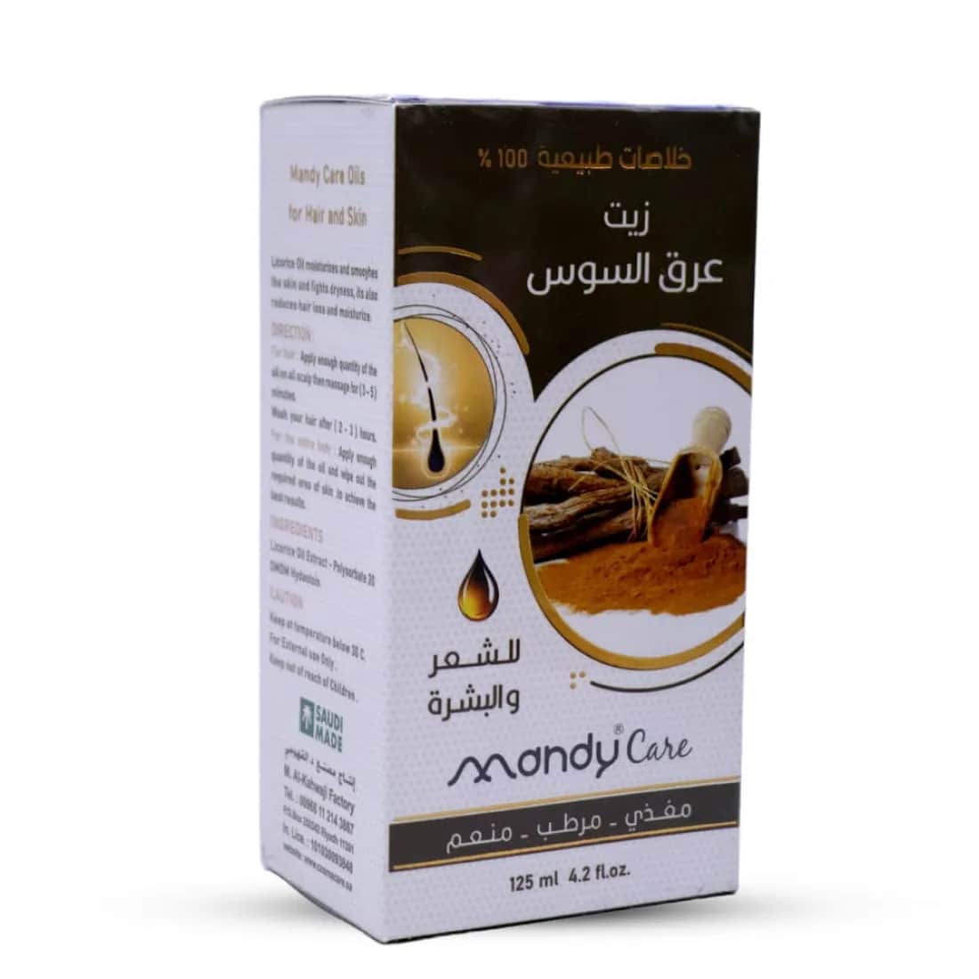 زيت عرق السوس للشعر والبشرة 125 مل من ماندي كير Mandy Care - 2