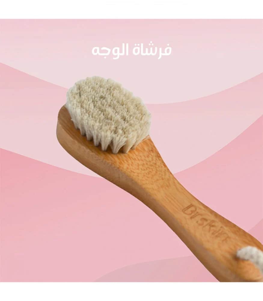 Brskin مجموعة فرش الإستحمام بمكونات طبيعية من برسكين - 3