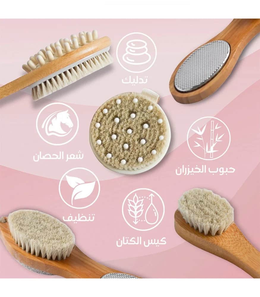 Brskin مجموعة فرش الإستحمام بمكونات طبيعية من برسكين - 6