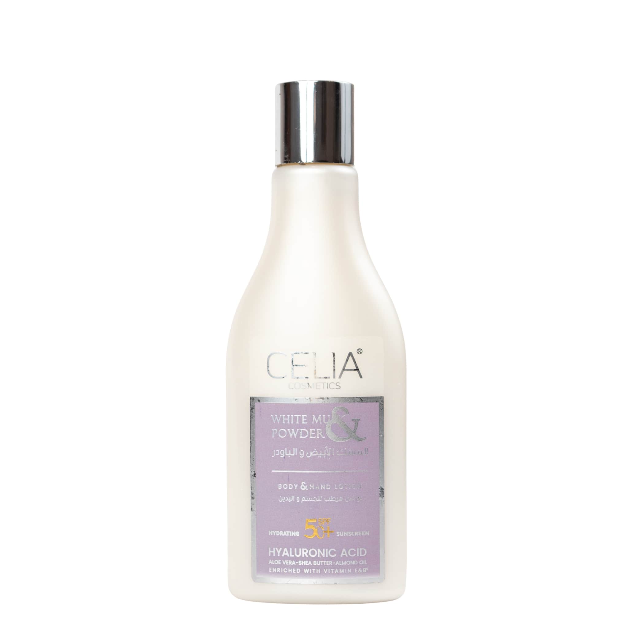 لوشن مسك وبودرة مرطب واقي من الشمس SPF 50 من سيليا Celia - 1