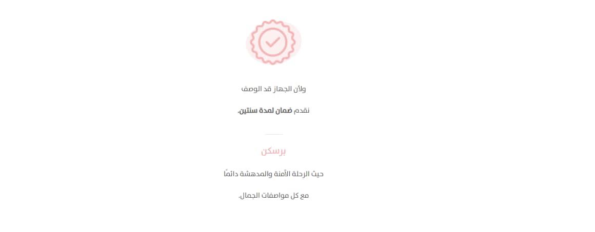 Brskin جهاز تجعيد الشعر التلقائي من برسكين - 6