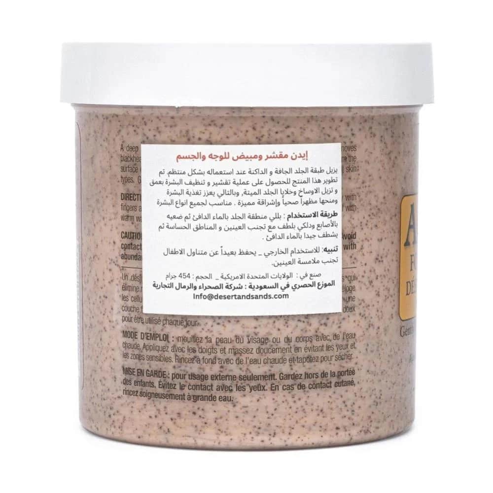 EDEN مقشر بالمشمش للوجه والجسم  من ايدن 454 جرام - 2