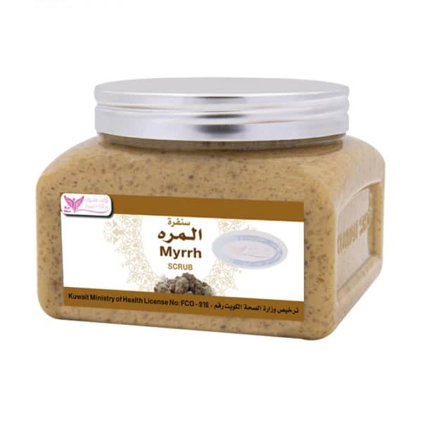 Kuwait Shop سنفرة الكركم من كويت شوب 250 جرام - 1