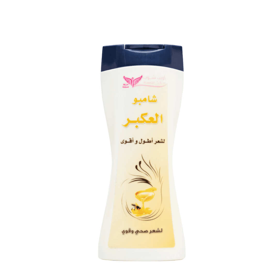 Kuwait Shop شامبو العكبر لشعر اطول ,من كويت شوب 450 مل - 1