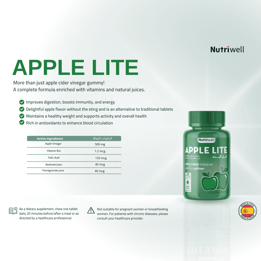 Nutri-Well مكمل غذائي مستخلص خل التفاح ابل لايت من نيوتري ويل 60 جاميز - 3