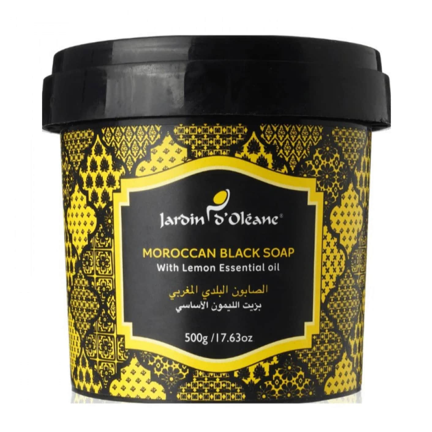 Jardin Oleane صابون مغربي بزيت الليمون من جاردن اوليان 500 جرام - 1