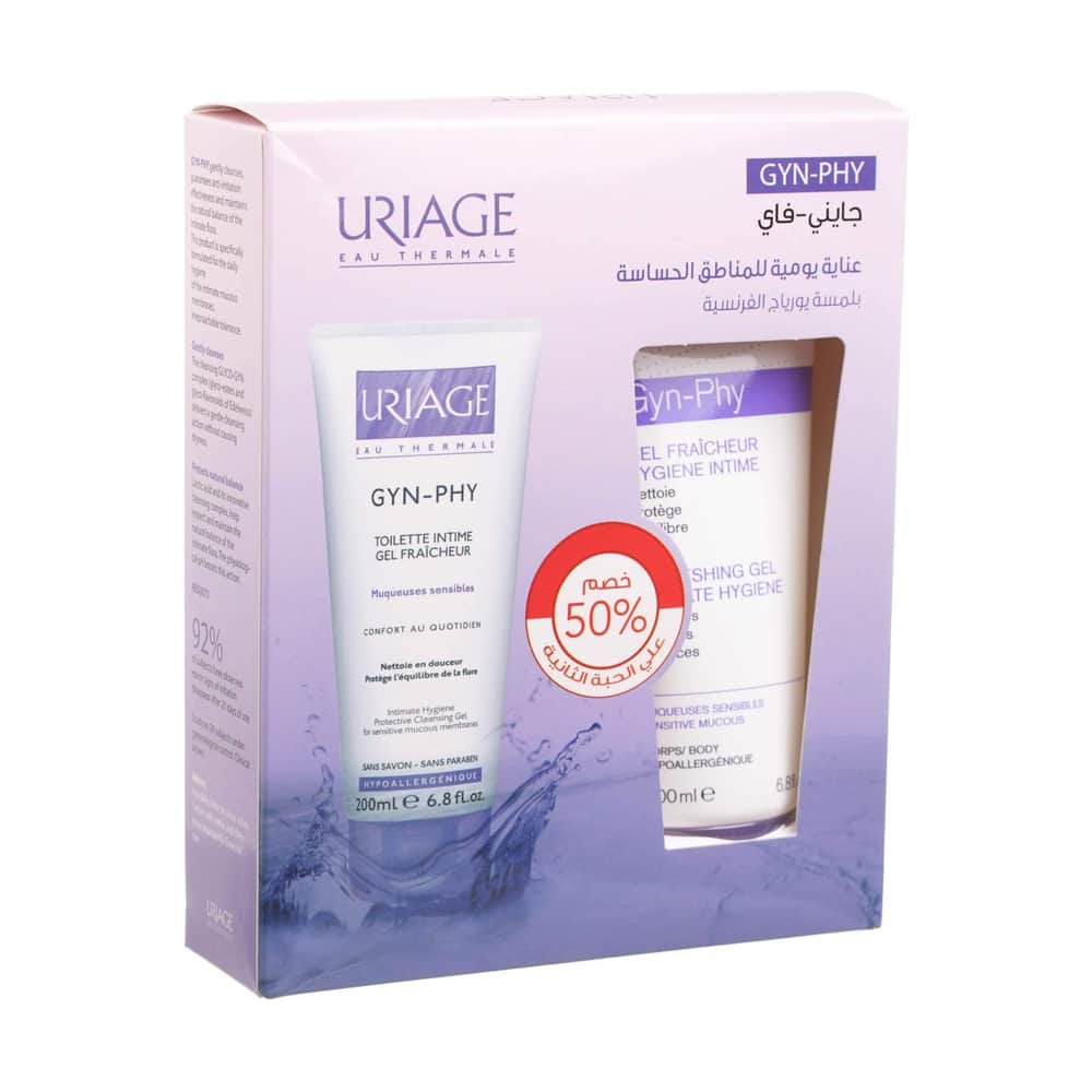 Uriage جل عناية للمناطق الحساسة من يورياج 200 مل 1+1 مجاناُ - 1