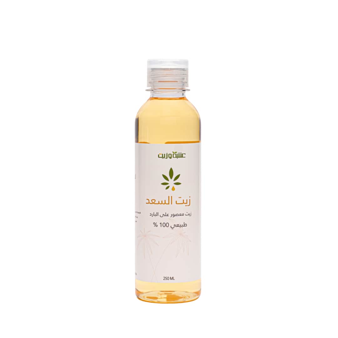 Herb and Oil زيت السعد لتقليل نمو الشعر بالجسم 2+1 مجاناُ - 2