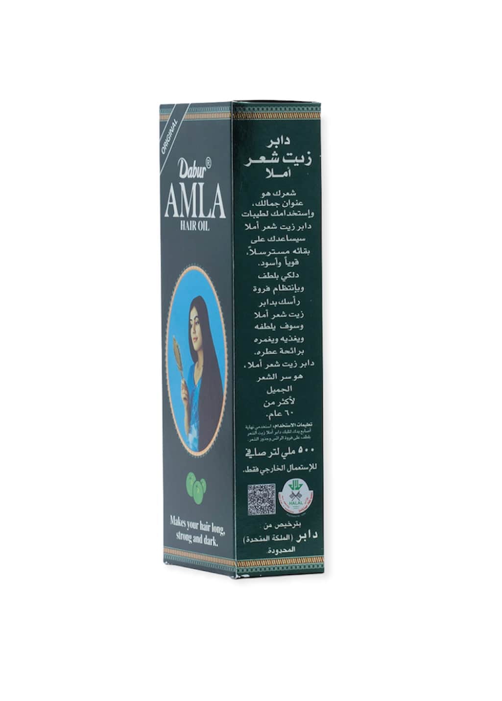 Dabur Amla زيت الشعر أملا من دابر 240 مل - 2
