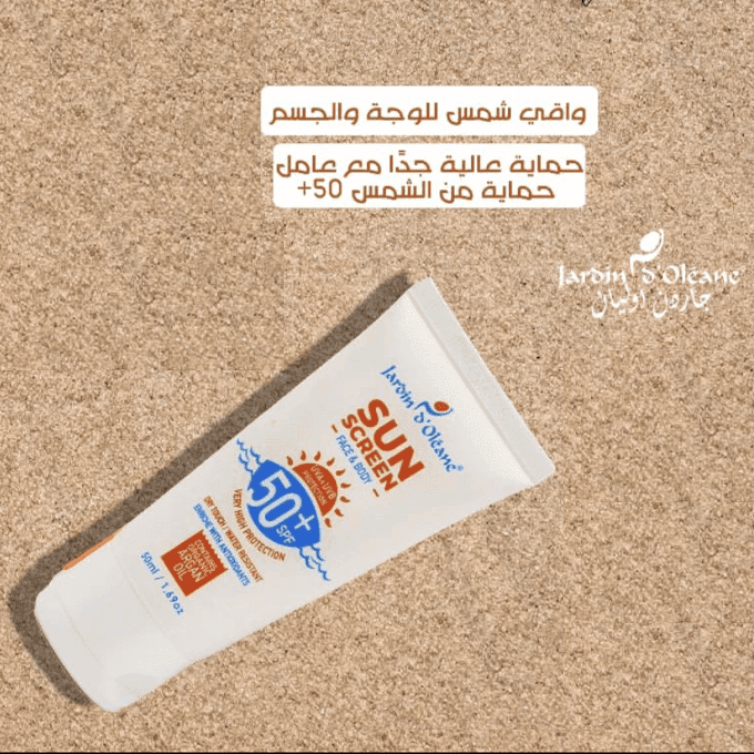 Jardin Oleane كريم واقي شمس للوجه والجسم من جاردن اوليان 50 مل - 2