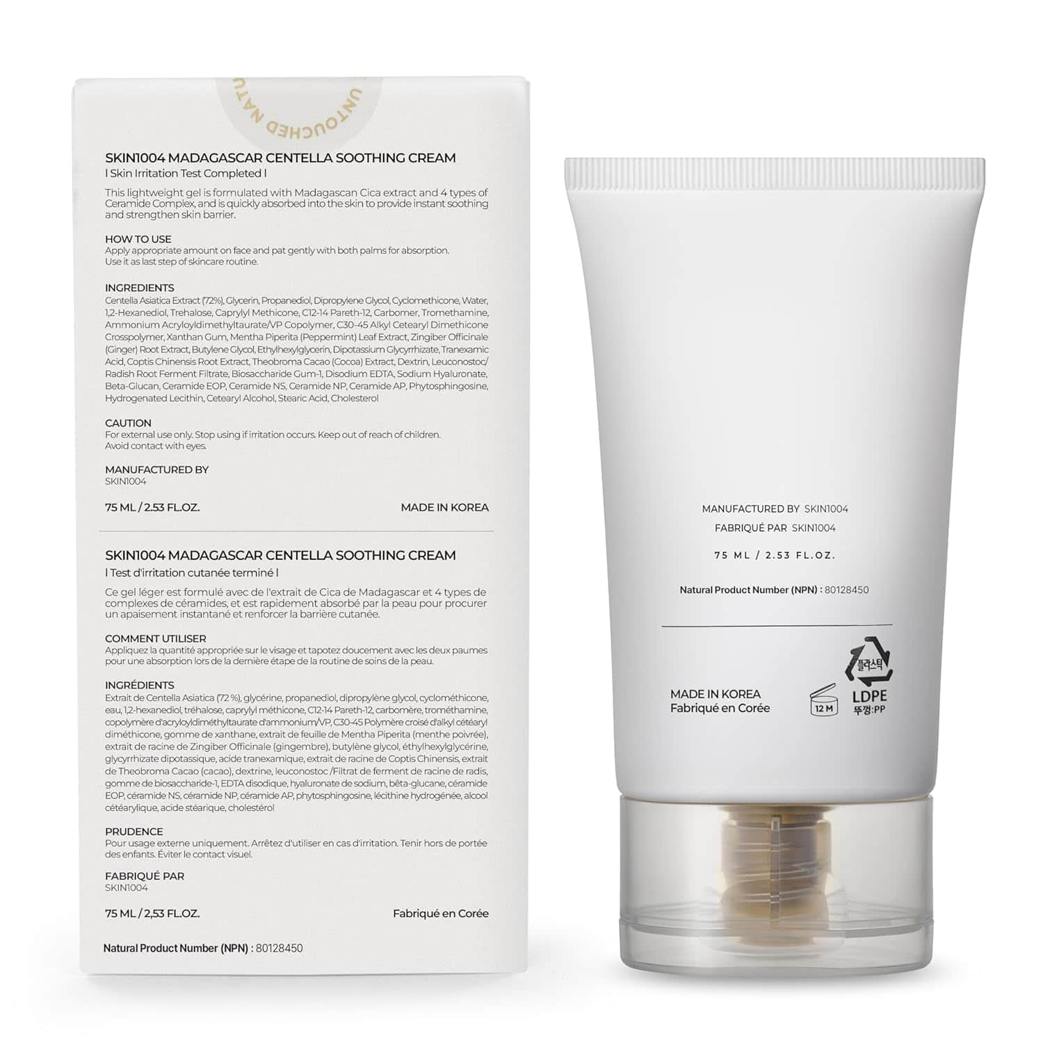 Skin 1004 كريم مهدئ من مدغشقر سيراميد بعشبة السينتيلا من سكين 1004 -75 مل - 4