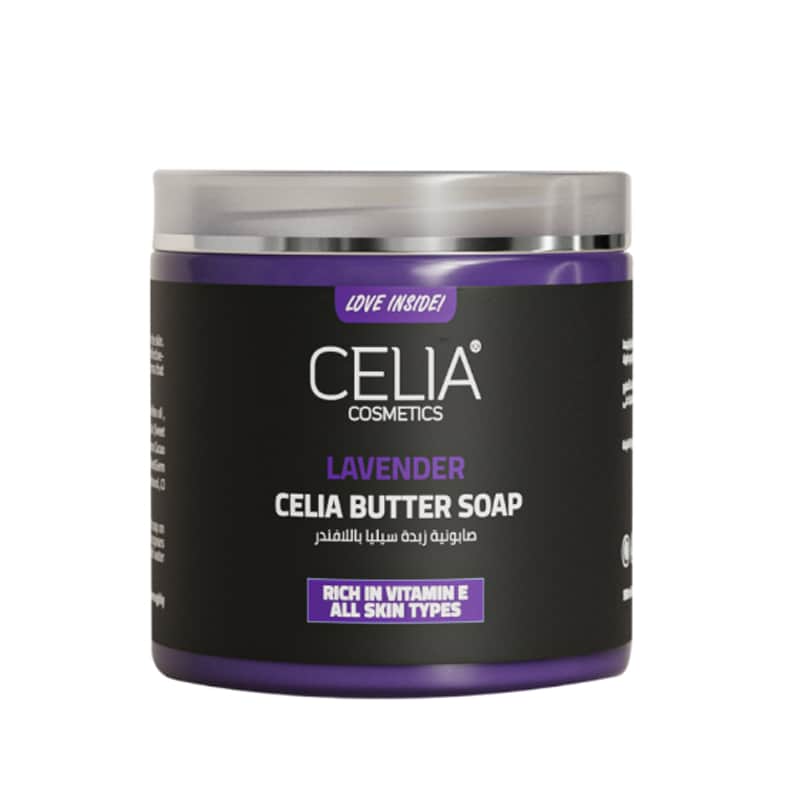 Celia صابونية لافندر من سيليا  500 جرام - 1