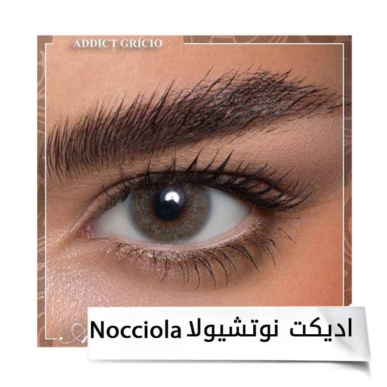 عدسات انستازيا 6 اشهر  AD.NOCCIOLA - 1