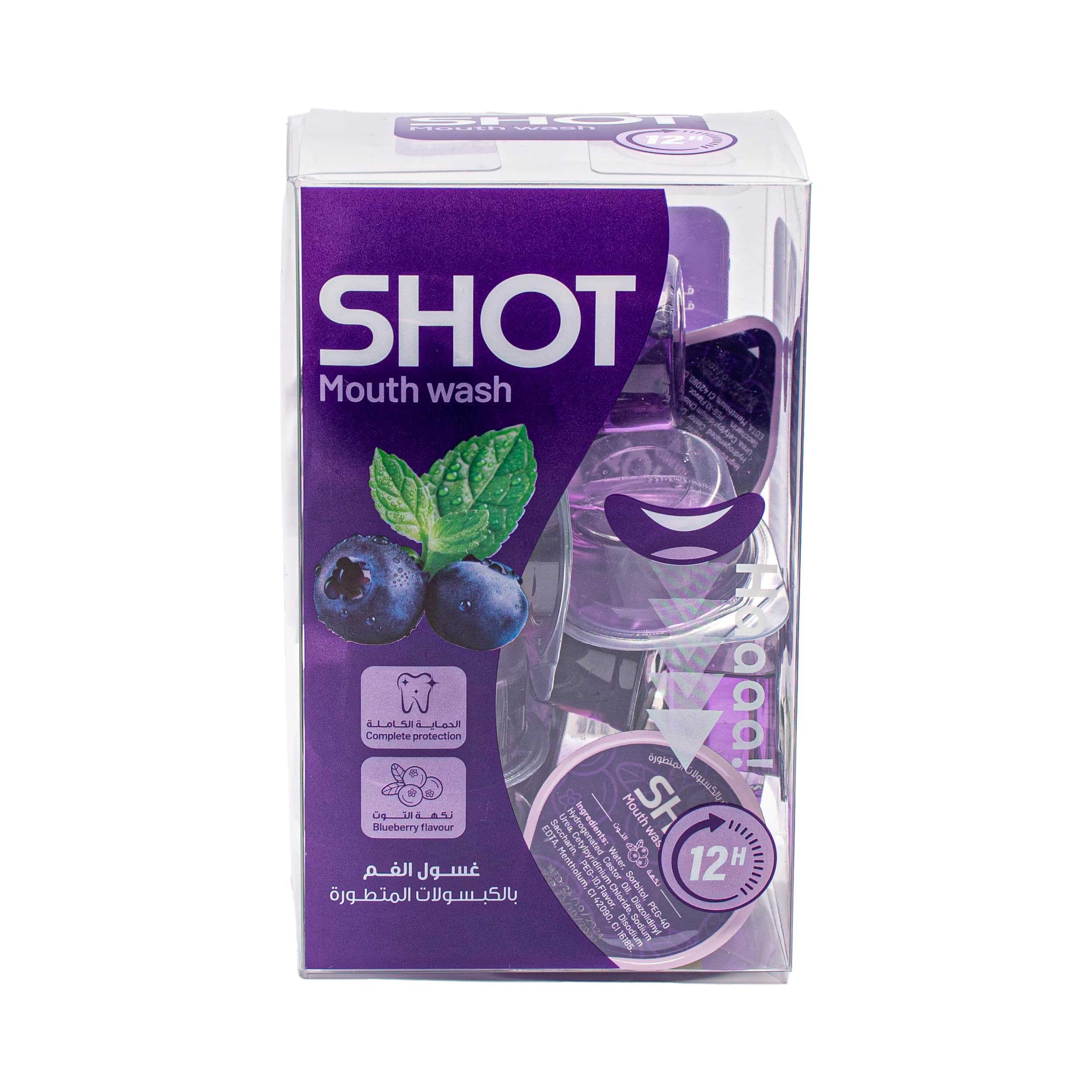 Mouth Shot غسول فم بنكهة التوت 20 قطعة 15 مل من شوت - 6