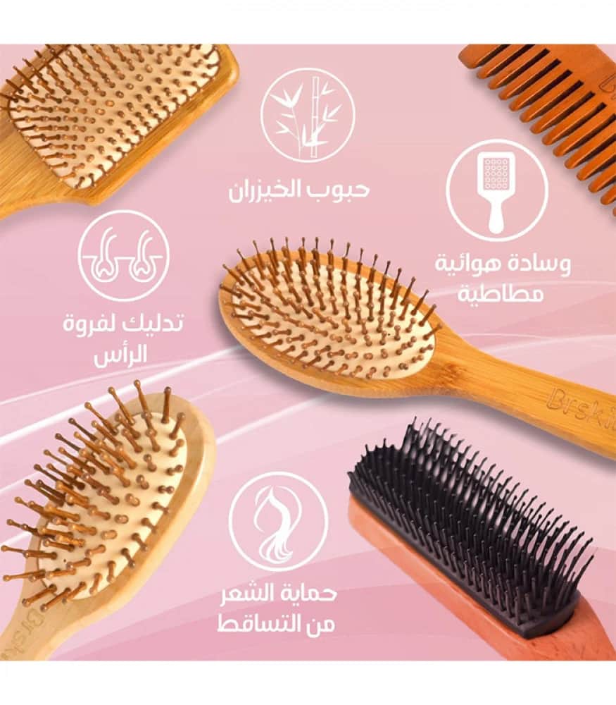 Brskin مجموعة فرش الشعر بمكونات طبيعية من برسكين - 4