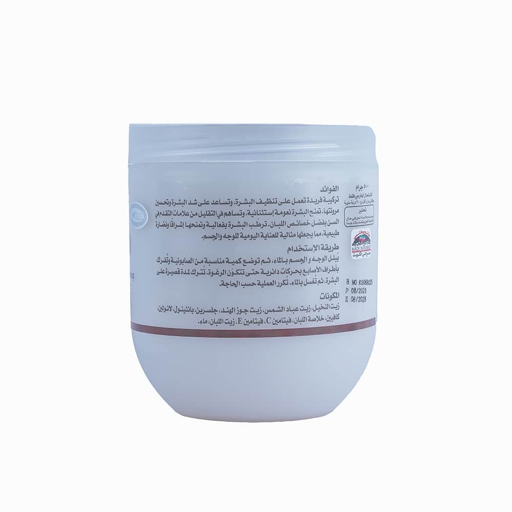 Kuwait Shop صابونية اللبان لتفتيح وتصفية وشد البشرة من كويت شوب 500 جرام - 2