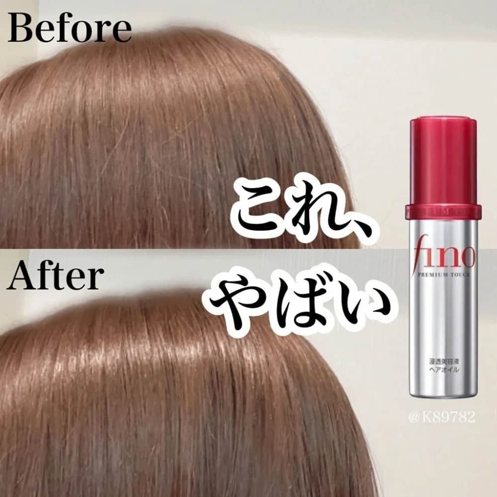 Shiseido زيت فينو معالج ومرطب ومنعم للشعر من شيسيدو 70 مل - 3