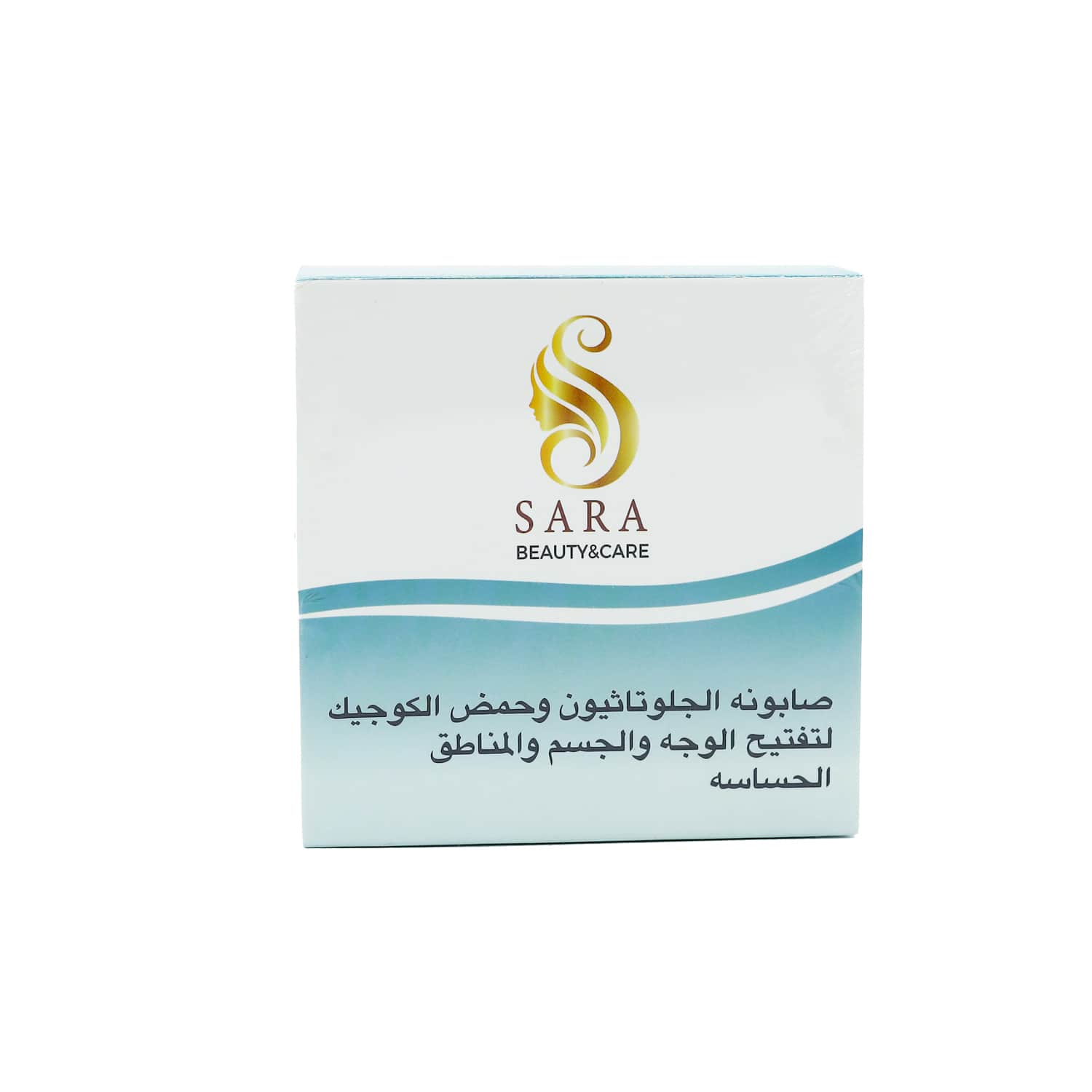 صابون الجلوتاثيون وحمض الكوجيك لتفتيح الوجه والجسم والمناطق الحساسة 150 جرام من سارة بيوتي Sarah Beauty - 1