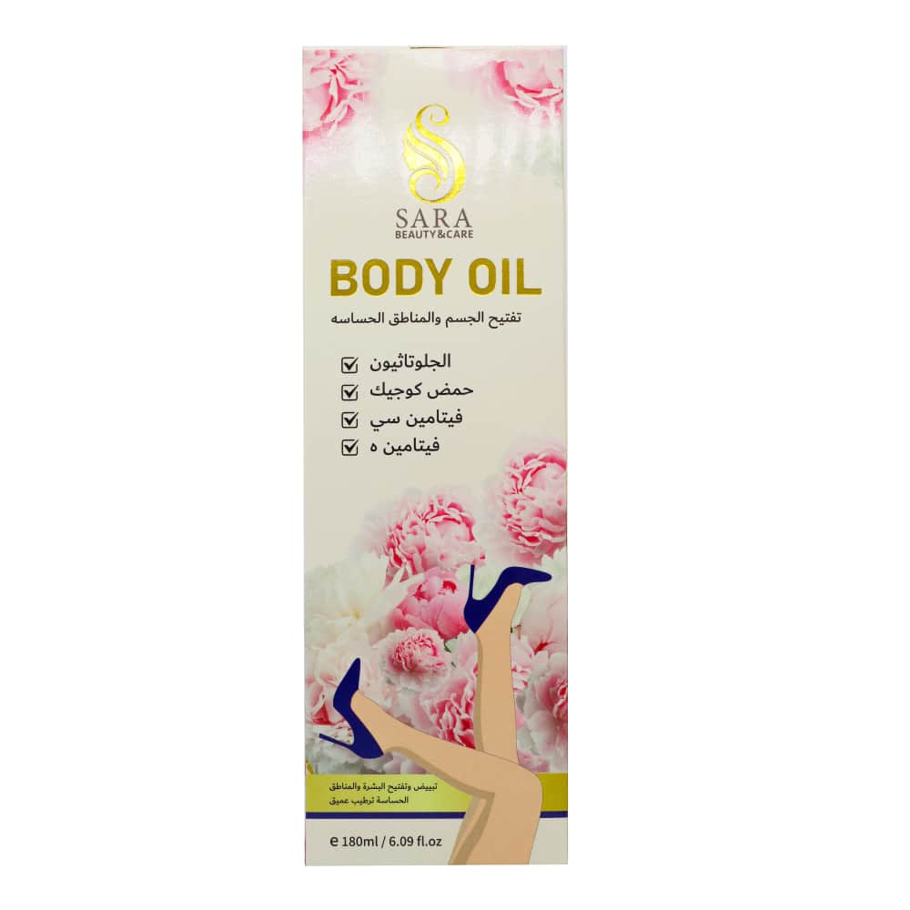 Sara Beauty زيت الجلوتاثيون وحمض الكوجيك للجسم والمناطق الحساسه من ساره بيوتي 180 مل - 2